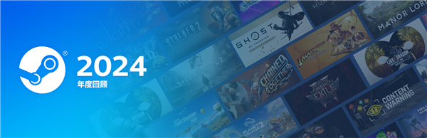 現金網：2024年Steam新作銷售創下歷史新高：最好的一年