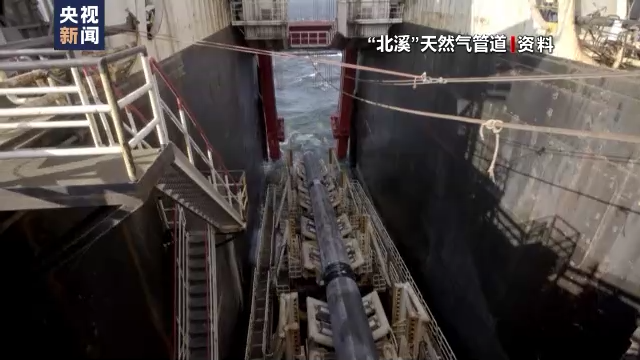 俄方要求美公布“北溪”天然气管道爆炸相关信息
