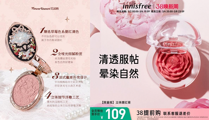 外资平价彩妆败走中国市场，近几年悦诗风吟撤掉80%以上的中国专柜