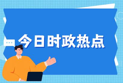 {賭馬}(时事热点新闻2021年7月)