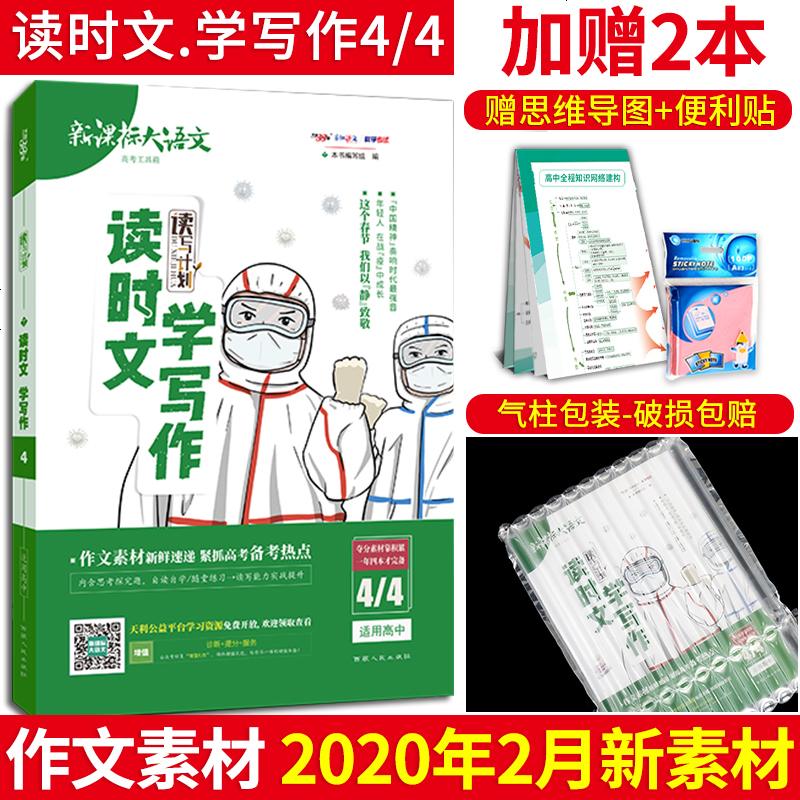 {線上賭場}(2020作文热点素材之新冠疫情)