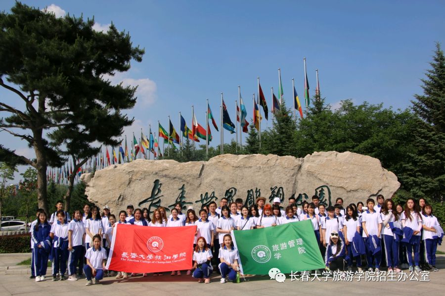 {網上賭場}(长春大学旅游学院吧绩点)