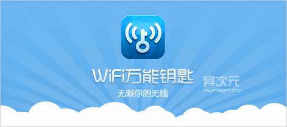 {浦東娛樂}(怎么用热点下载app)