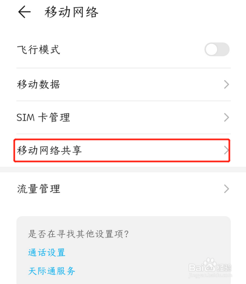 {浦東娛樂}(怎么用热点下载app)