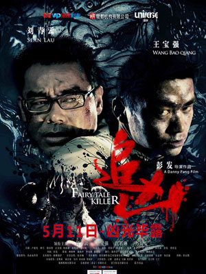 {賭馬}(2012视频免费观看大全下载)