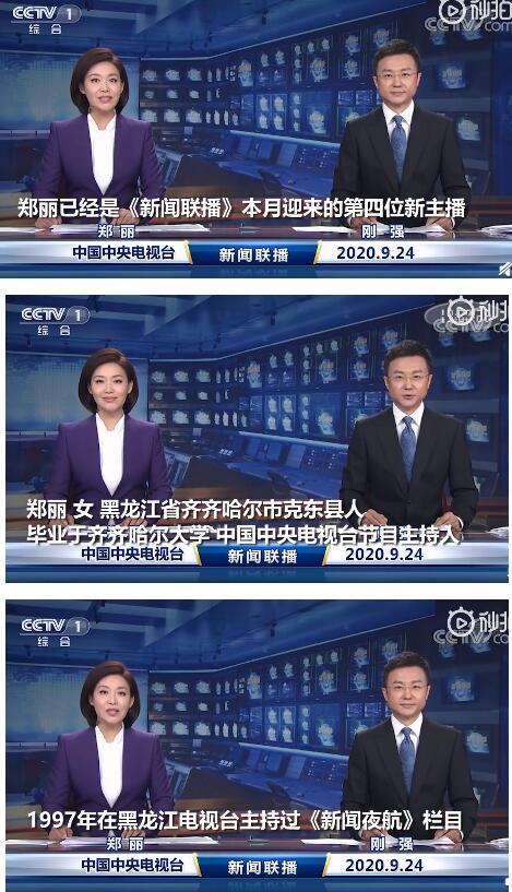 {娛樂城}(仿新闻联播的视频怎么制作的剪映)